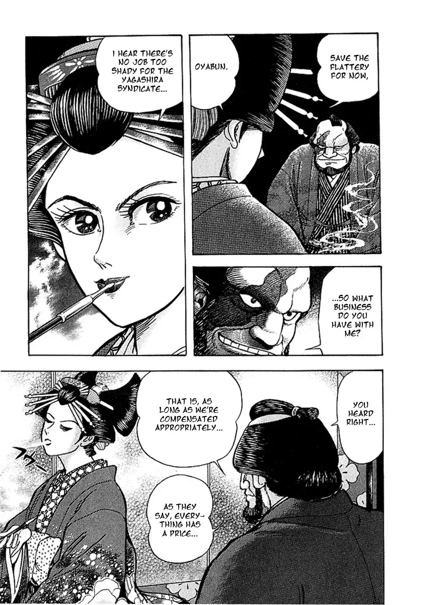 Mugen Utamaro Chapter 4 17